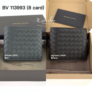 [ส่งฟรี] New Bottega Wallet 8 cards