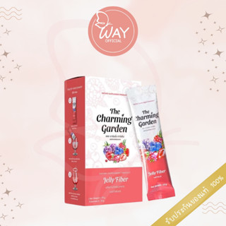 [กล่อง x5] เดอะ ชาร์มมิ่ง การ์เด้น เจลลี่ ไฟเบอร์ The Charming Garden Jelly Fiber Supplement