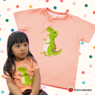 MB08 เสื้อยืดเด็กผู้ชาย เด็กผู้หญิง Mamabebe ลาย ไดโนเสาร์ Dinosaur สีส้ม รีดง่าย ยับยาก