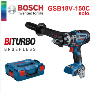 BOSCH สว่านกระแทกไร้สาย รุ่น GSB18V-150C SOLO เครื่องเปล่าไม่รวมแบต ไม่รวมแท่นชาร์จ รับประกัน