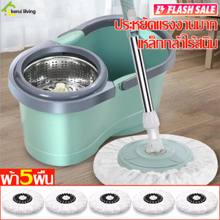 ชุดไม้ถูพื้น ชุดถังปั่นม๊อบ ถังปั่นไม้ม๊อบ Spin Mop ชุดถังปั่นม๊อบ หมุน 360 องศา ไม้ม๊อบดันฝุ่น ม็อบถูพื้น มี 2 สี