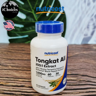 [Nutricost] Tongkat Ali 1000 mg 60 Capsules อาหารเสริมสำหรับเพศชาย รากปลาไหลเผือก ตงกัต ทองกัต อาลี