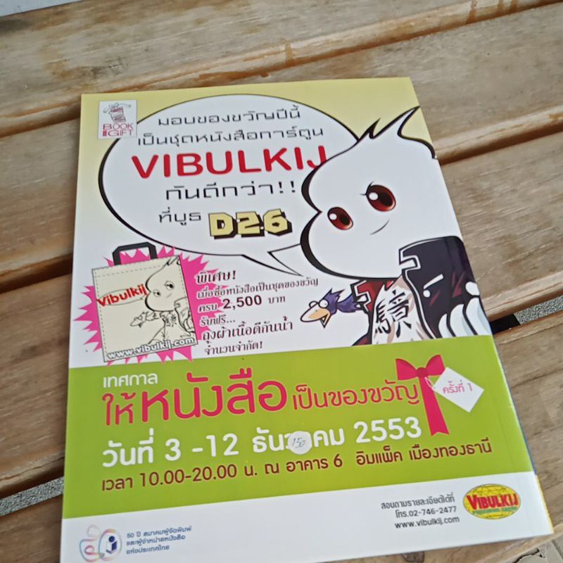 MONTH.                             .