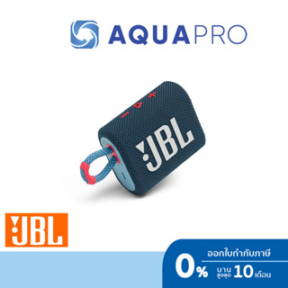 JBL GO 3 Blue Pink สีฟ้าชมพู Portable Bluetooth Waterproof Speakers ลำโพงพกพา ประกันศูนย์ไทย By Aquapro