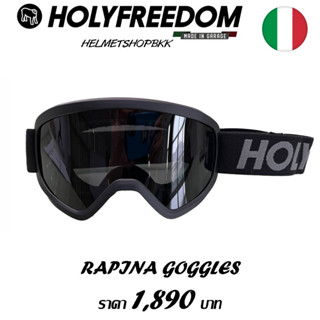 แว่นกันลม HOLYFREEDOM RAPINA GOGGLES