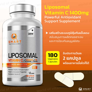 Smart Nutra Labs Liposomal Vitamin C 1400mg, 180 Vegan Capsules, Powerful Antioxidant Support Supplement(sku.2025)