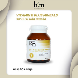 VITAMIN B PLUS MINEALS วิตามิน บี พลัส มิเนอรัล