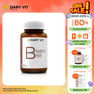 Dary VIt Biotin Plus ดารี่ วิต ไบโอติน อาหารเสริม บำรุงเส้นผมและเล็บ 30 แคปซูล 1 กระปุก