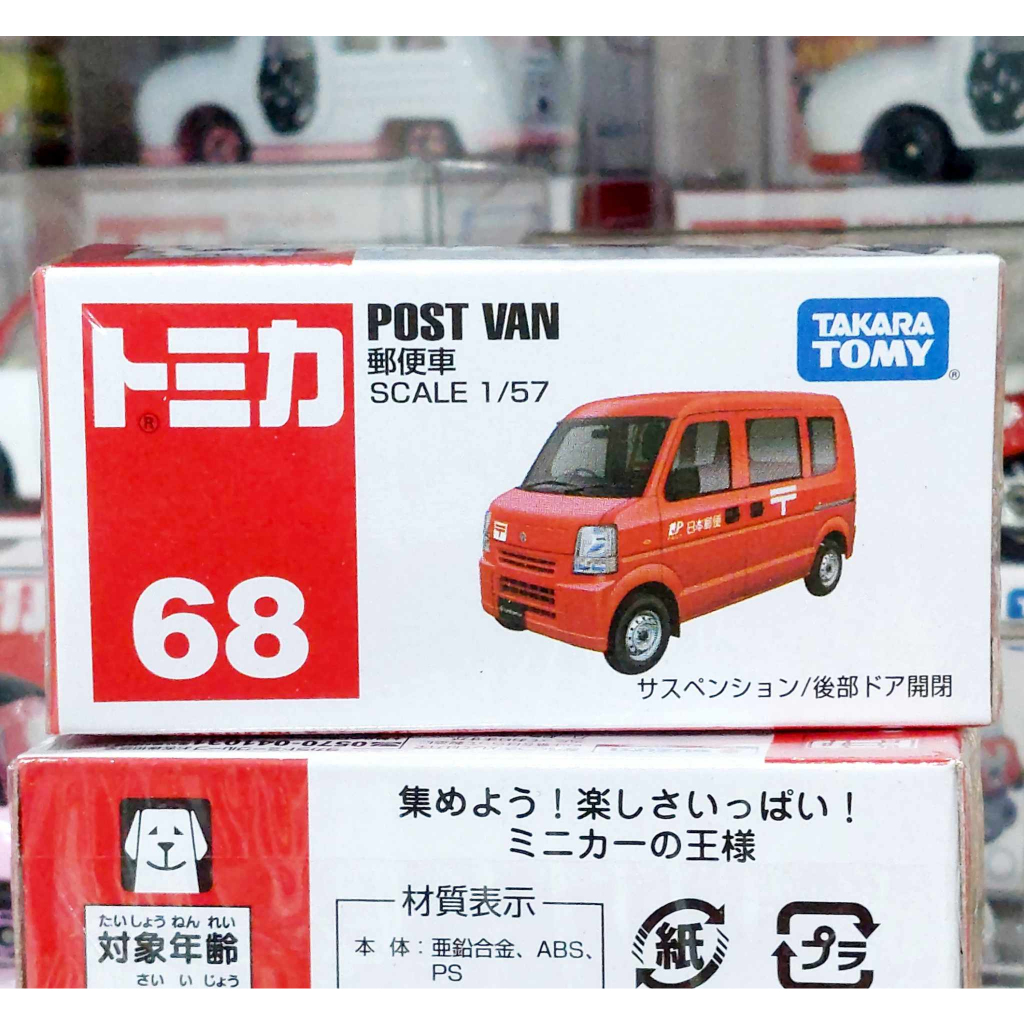 CL4 โมเดลรถไปรษณีย์ซูซูกิญี่ปุ่น ยี่้ห้อโทมิก้า Takara Tomy Tomica 🧩 No.68 Suzuki Post Van red color