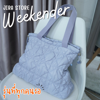 กระเป๋ารุ่น Weekender รุ่นใหม่ล่าสุด By JIRA