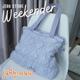 กระเป๋ารุ่น Weekender รุ่นใหม่ล่าสุด By JIRA