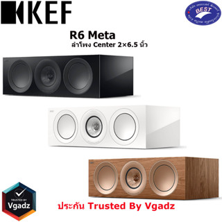 KEF R6 Meta ลำโพง Center ขนาด 2×6.5 นิ้ว