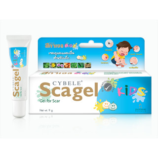 Cybele Scagel Kids 9g. - ซีเบล สกาเจล คิดส์ ผลิตภัณฑ์ลดรอยแผลเป็น สำหรับเด็ก ขนาด 9 กรัม