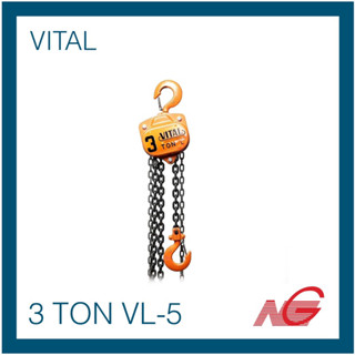 รอกโซ่ VITAL 3 TON VL-5 ไวทัล