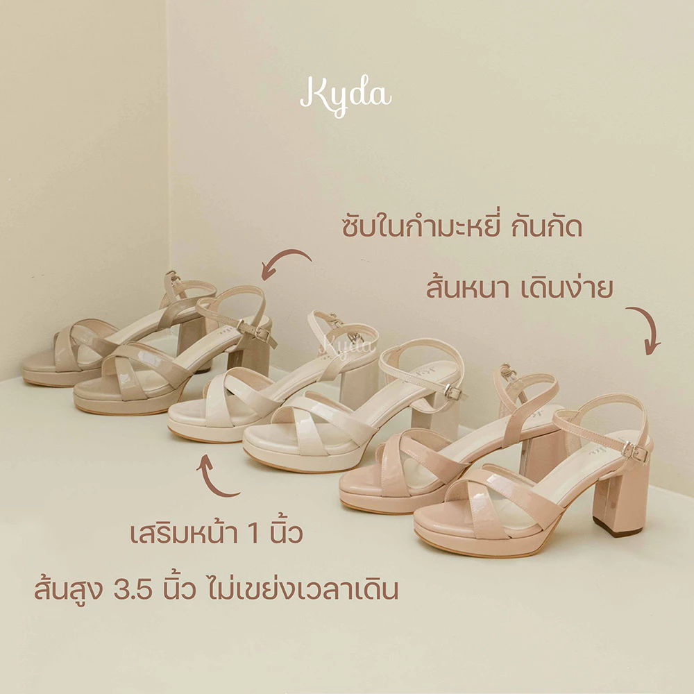 🤎 แนะนำเพิ่ม 1 ไซส์ 🤎 Kyda รุ่น Glossy ส้นสูง 3.5 นิ้ว หนังแก้ว เสริมด้านหน้าเพิ่มความสบาย