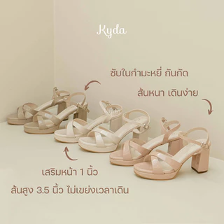🤎 แนะนำเพิ่ม 1 ไซส์ 🤎 Kyda รุ่น Glossy ส้นสูง 3.5 นิ้ว หนังแก้ว เสริมด้านหน้าเพิ่มความสบาย