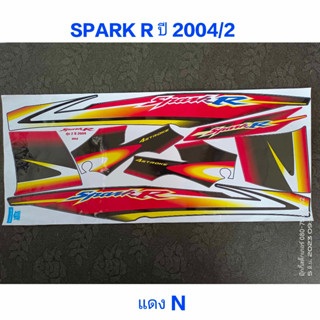 สติ๊กเกอร์ SPARK R สีแดง ปี 2004 รุ่น 2