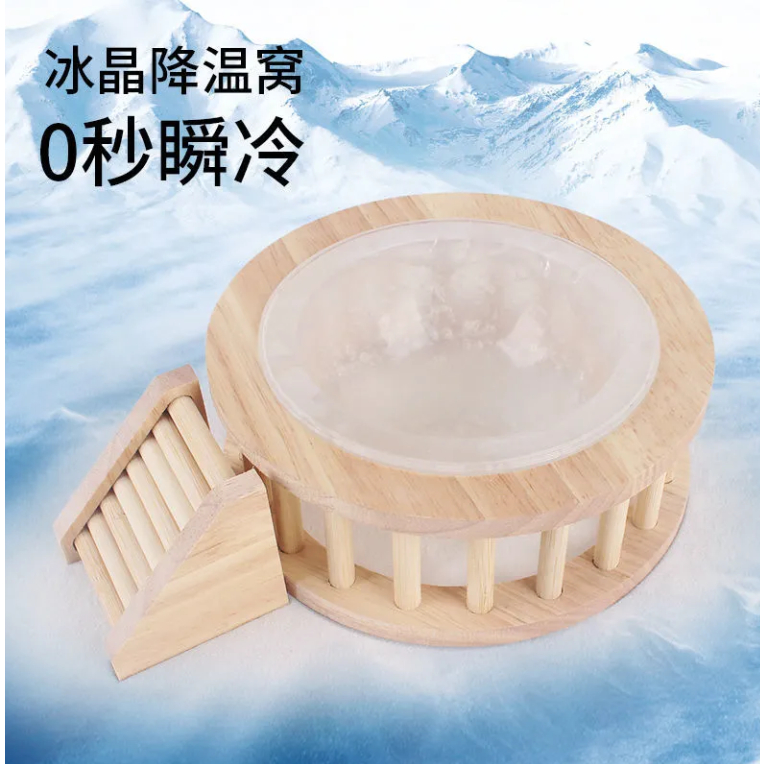 Hamster summer cooling supplies igloo Cool pad to cool the summer Golden Silk Bear set dwarf ice bed igloo