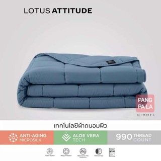 ผ้านวม Lotus : NORDEN / BROOKLYN เตียงคู่ 90x100 นิ้ว