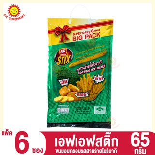 เอฟเอฟ ขนมอบกรอบรสสาหร่ายโนริมากิ 65 กรัม (แพ็ค6ซอง)