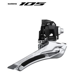 สับจาน Shimano 105 FD-R7100-F มีกล่อง