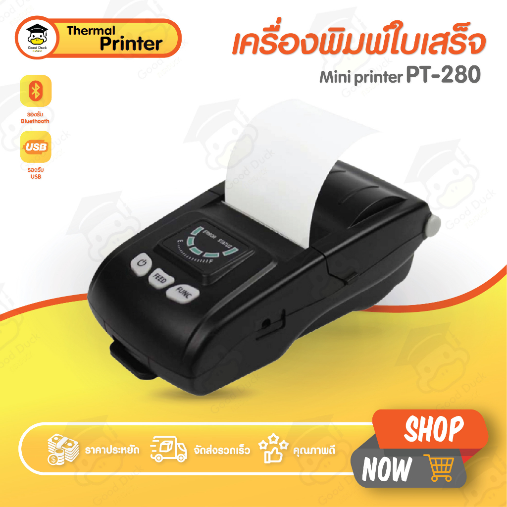 Gprinter PT280 USB BT mini printer เครื่องพิมพ์สลิป-ใบเสร็จ เครื่องปริ้นใบเสร็จ บิล กระดาษความร้อน