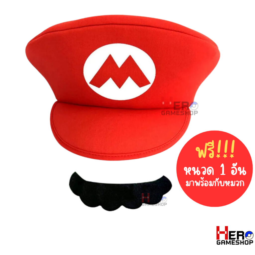 กระเป๋า Nintendo Switch Mario Suitcase Ver.2023 ซื้อ1แถม2