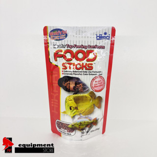 Hikari Food Sticks 250g อาหารปลามังกร อโรวาน่า Arowana