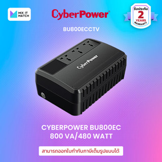 CyberPower BU800EC 800 VA/480 Watt (BU800ECCTV)