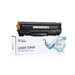 ส่งฟรี!! Fast Toner หมึกเทียบเท่า HP 85A(CE285A) Black For P1102 / M1212 / M1130 / M1132