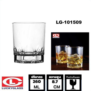 Lucky Glass แก้วน้ำดื่ม LG-101509(15) แก้วเป็กช็อต classic shot glass 260ML.