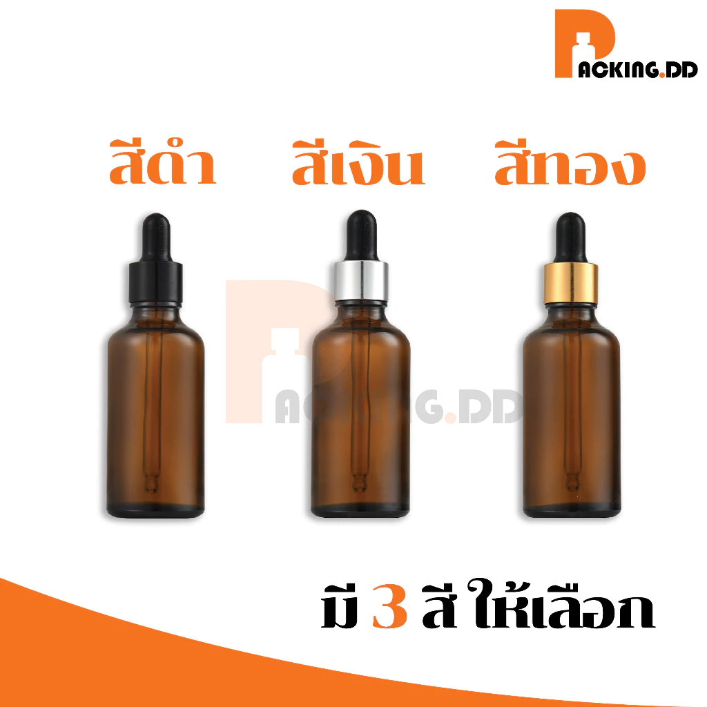 🧴 ถูกที่สุด PACKING.DD🧴GD011 ขวดแก้วดรอปเปอร์ สีชา dropper ขวดแก้วหัวบีบหยด  5 / 10 / 15 / 20 / 30 / 50 / 100 ml. PGZ01 thumbnail 5