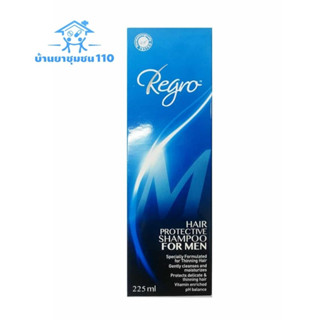 Regro Shampoo for Men 225 ml. แชมพูลดผมร่วงสำหรับผู้ชาย ให้ผมนุ่ม จัดทรงง่าย สูตรเย็น