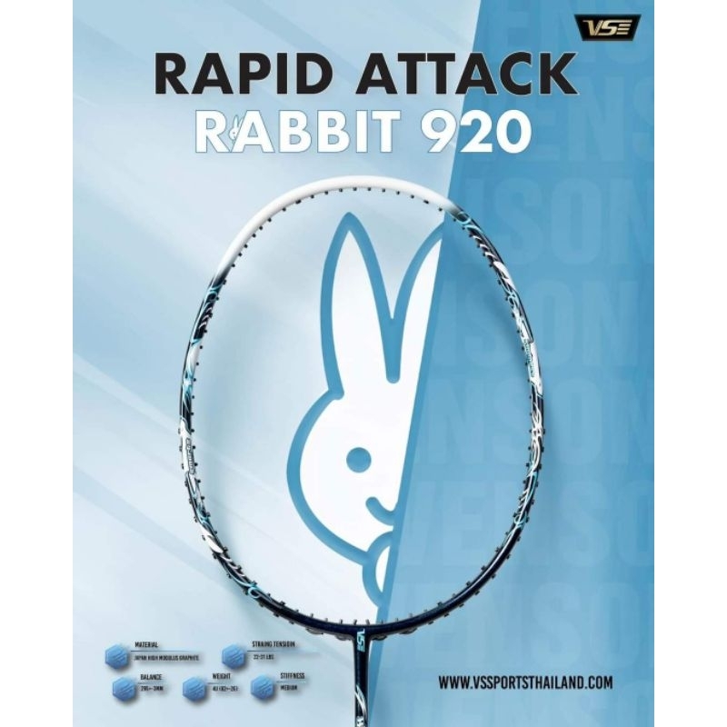 ไม้แบด VS รุ่น Rabbit 920 เจ้ากระต่ายสายตบ วัสดุใช้ Japan High Modulus นำเข้าจากบริษัท มิตซูบิชิ