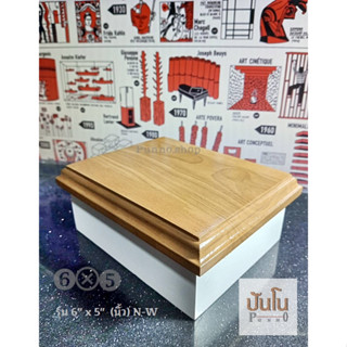 โต๊ะวางพระ มินิมอลสไตล์ (รุ่น N&amp;W6"x5"x2.5") งานโทนสีขาวกับสีไม้ธรรมชาติ เข้ากับห้องพระหรือสถานที่ได้ทุกสไตล์
