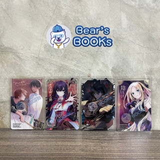 [พร้อมส่ง] ของพรีเมี่ยม Book Expo Phoenix Next Clear Card Set - การ์ด มินาโตะ / นางร้าย LV99 / Solo Leveling / เทพเงา