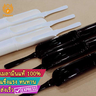 กระบอกหมูชาบู 8นิ้ว สีขาว-สีดำ เมลามีน + ไม้พาย JB7166 JB7166-1