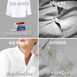 [ซื้อ 1 แถม 1] GQWhite™ Mandarin Collar Shirt เสื้อเชิ้ตสะท้อนน้ำ คอจีน รุ่นมีกระเป๋า (เสื้อเชิ้ตผู้ชาย ผู้หญิง)