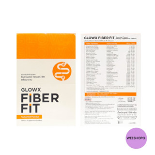 GLOWX FIBER FIT โกลว์เอกซ์ ไฟเบอร์ ฟิท กลิ่นมะขาม (32015)