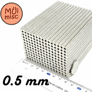 ( 10 / 50 ชิ้น ) แม่เหล็ก Neodymium ทรงกระบอก ทรงกลม ขนาด5 mm มีหลายความหนาแรงดูดสูง อุปกรณ์สำหรับงาน DIY