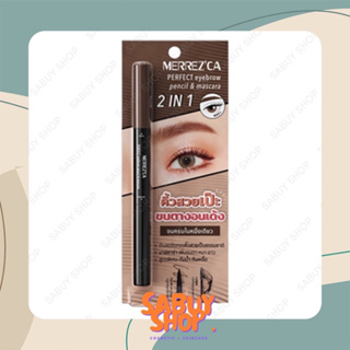 (1แท่ง) Merrezca Perfect Eyebrow Pencil &amp; Mascara 2in1 เมอร์เรซก้า เพอร์เฟค อายโบรว์ เพ็นซิล แอนด์ มาสคาร่า