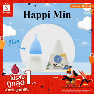 ถ้วยอนามัย Happicup - Min (Blue)