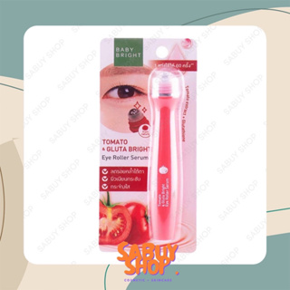 (1ชิ้น) Baby Bright Tomato &amp; Gluta Bright Eye Roller Serum โทเมโท่ แอนด์ กลูต้า อายโรลเลอร์ เซรั่ม