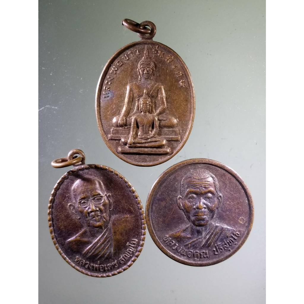 Antig FAST 282  เหรียญพระพุทธ + หลวงพ่อเดช + หลวงพ่อคูณ รุ่นกูช่วยมึง ทั้งหมด 3 เหรียญ