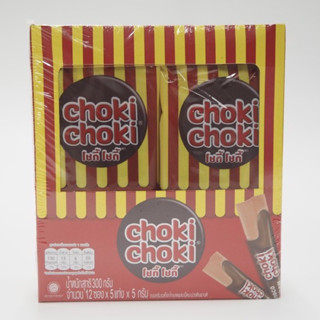 โชกี้ โชกี้ ขนมครีมรสช็อกโกแลต Choki Choki (12 แพ็ค)