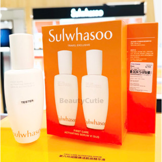 🌟สูตรใหม่‼️Sulwhasoo First Care 90 ml. ผลิตปี 2023🌟ป้ายคิง แท้💯 จาก King Power