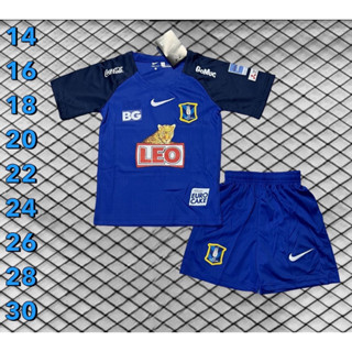 ชุดบอลเด็กทีมบีจีปทุมใหม่ฤดูกาล2023/2024 ได้เสื้อ+กางเกง