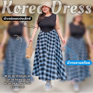 ✨Korea cute Dress  เดรสแขน