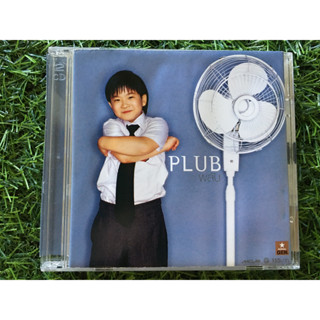 CD (ปกหน้าโดนน้ำ) น้องพลับ อัลบั้ม PLUB (พลับ) เพลง คุณครูครับ (ราคาพิเศษ)