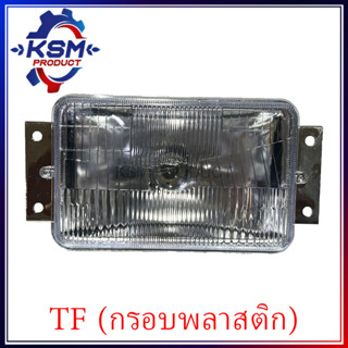 ไฟหน้า/ชุดไฟหน้า TF75-TF115 L/LM กรอบพลาสติก ขาเหล็ก รถไถเดินตามสำหรับเครื่อง YANMAR